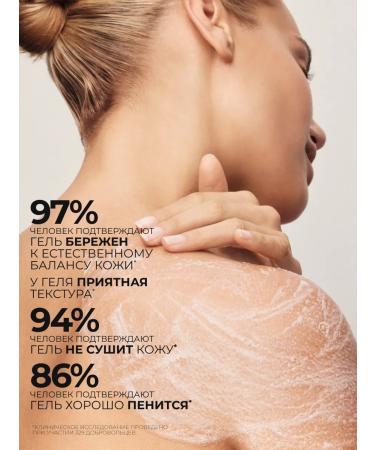 Yves Rocher Set "seaweed" (shampoo + shower gel) - Buy Online on GoSupps.com