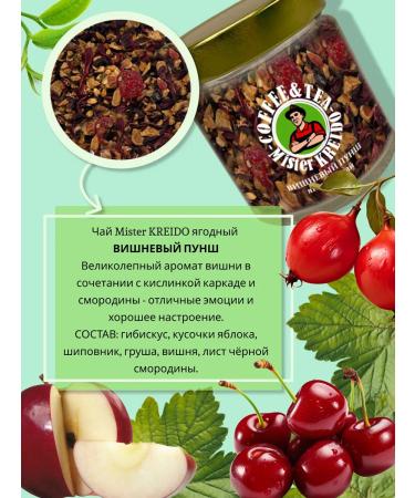 MR CREIDO Gift set of leaf tea 6 pcs - Buy Online on GoSupps.com