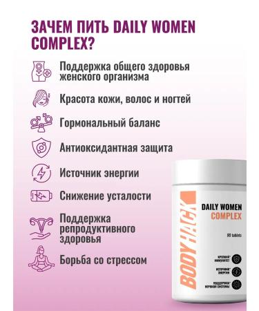BodyHack Vitamin complex for women Daily Women 90 tablets - Buy Online on GoSupps.com