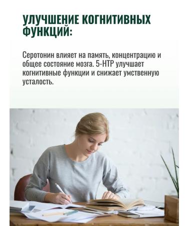 BodyHack 5 htp hydroxitryptophan with B6 90 capsules - Buy Online on GoSupps.com