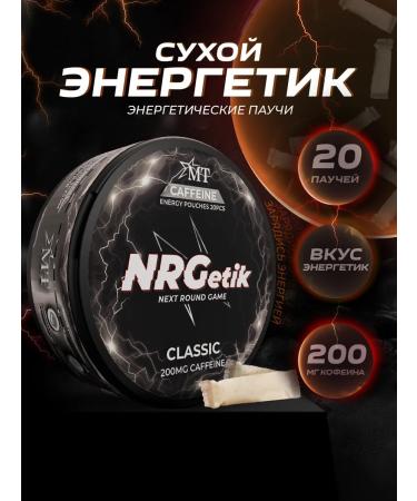 Caffeine spiders Energy Classic Slim energy