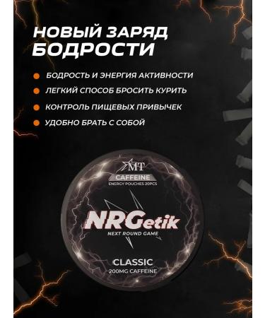 Caffeine spiders Energy Classic Slim energy - Buy Online on GoSupps.com