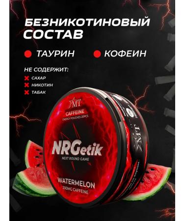 Caffeine spiders Energizhtik Watermelon Slim - Buy Online on GoSupps.com