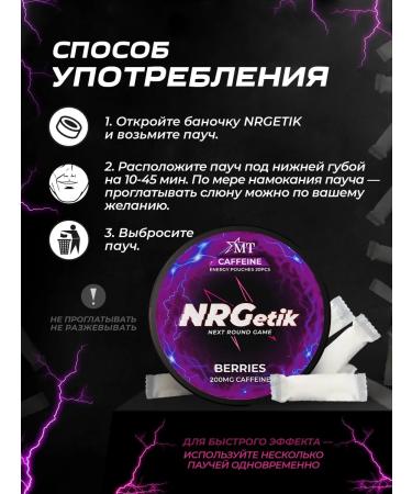 Caffeine spiders Enerle Berries Slim - Buy Online on GoSupps.com