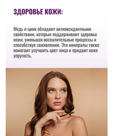 BodyHack Complex for skin hair and nails 90 tab - Buy Online on GoSupps.com