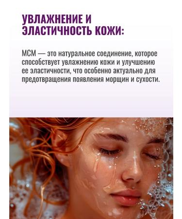 BodyHack Complex for skin hair and nails 90 tab - Buy Online on GoSupps.com