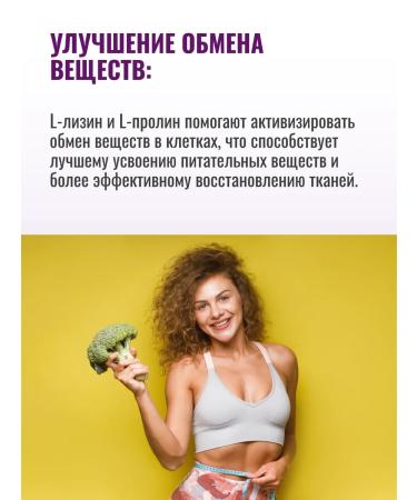 BodyHack Complex for skin hair and nails 90 tab - Buy Online on GoSupps.com