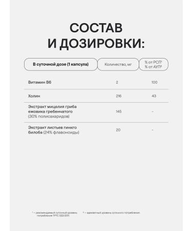 4fresh HEALTH Combus hedgehog in capsules with ginkgo bilobe - Buy Online on GoSupps.com