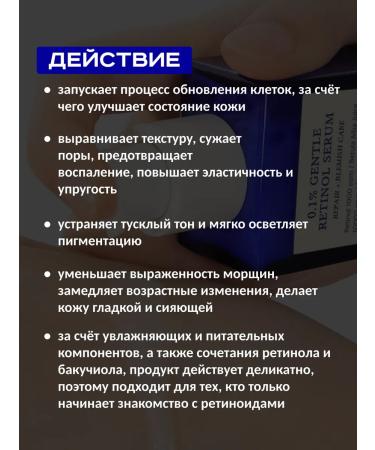 Dr Althea Facial serum with retinol 0.1% alteen - Buy Online on GoSupps.com