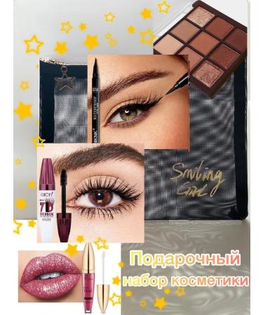 BEAUTY Makeup cosmetics set