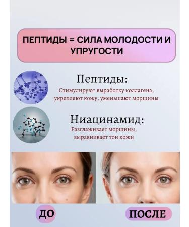 LSANIC Anti -aging cream - serum for the skin around the eyes - Buy Online on GoSupps.com
