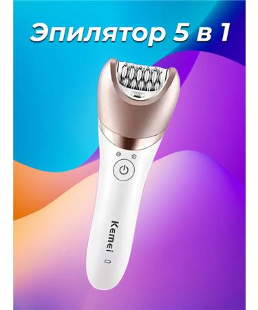 Kemei Epiprator 5 in 1 perfect smoothness without effort - Buy Online on GoSupps.com