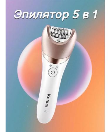 Kemei Epiprator 5 in 1 perfect smoothness without effort - Buy Online on GoSupps.com