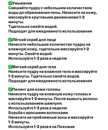 Enzymal to wash for oily and problem skin - Buy Online on GoSupps.com