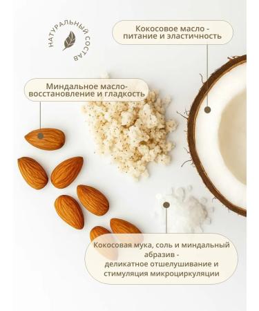 Lagloria Anti -cellulite body scrub with coconut oils - Buy Online on GoSupps.com