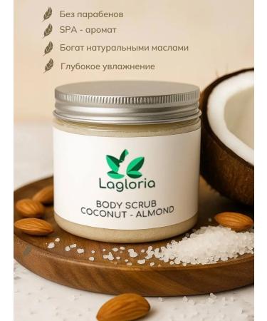 Lagloria Anti -cellulite body scrub with coconut oils - Buy Online on GoSupps.com