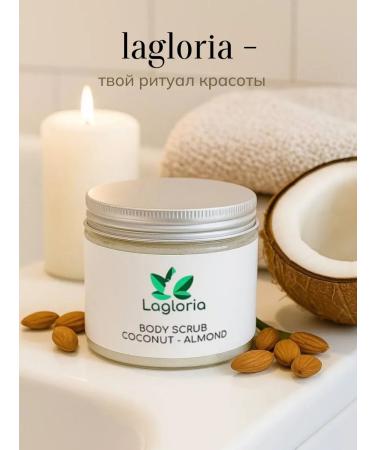 Lagloria Anti -cellulite body scrub with coconut oils - Buy Online on GoSupps.com