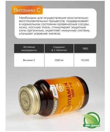 NUTRAXIN C Vitamin 1000 Mg - 30 tab - Buy Online on GoSupps.com