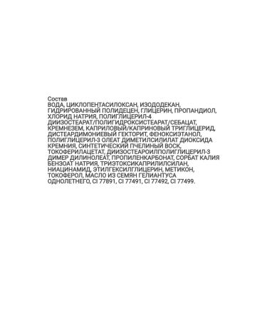 Golden Rose Liquid Eye Concealer 01 - Buy Online on GoSupps.com