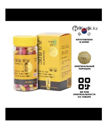 Lighting capsules fat burner for weight loss