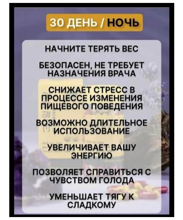 Lighting capsules fat burner for weight loss - Buy Online on GoSupps.com