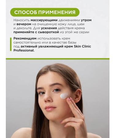 Bielenda Super Power Mezo Active Cream Facial Restoration Day Night - Buy Online on GoSupps.com