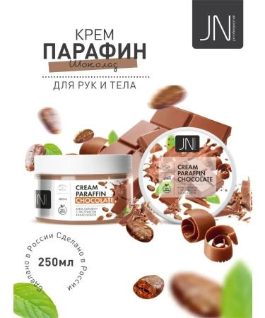 JessNail Hands and legs cream chocolate 250 ml