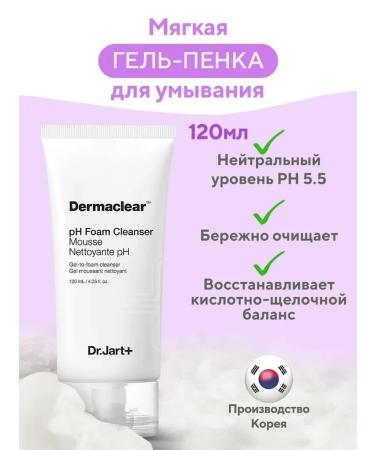 face wash foam Foam-moss for washing with bio-water