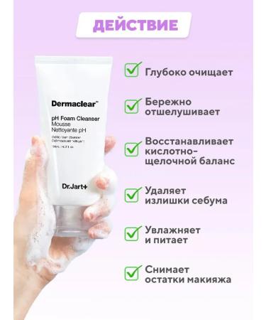 face wash foam Foam-moss for washing with bio-water - Buy Online on GoSupps.com