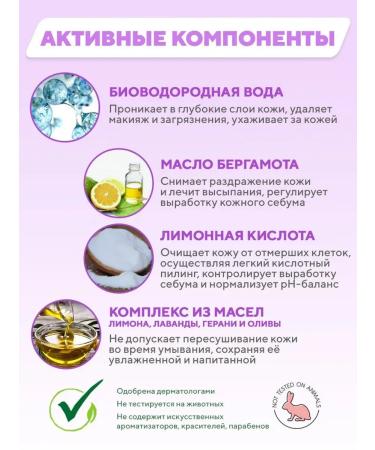 face wash foam Foam-moss for washing with bio-water - Buy Online on GoSupps.com