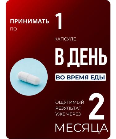 RoLushian Vitamins for women complex "Beauty Complex" - Buy Online on GoSupps.com