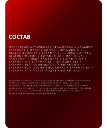 RoLushian Vitamins for women complex "Beauty Complex" - Buy Online on GoSupps.com