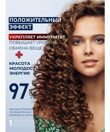 RoLushian Vitamins for women complex "Beauty Complex" - Buy Online on GoSupps.com