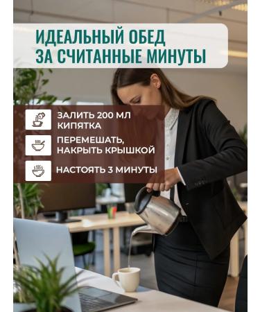 Lidkon Cream-soup cheese with croutons does not require cooking - Buy Online on GoSupps.com