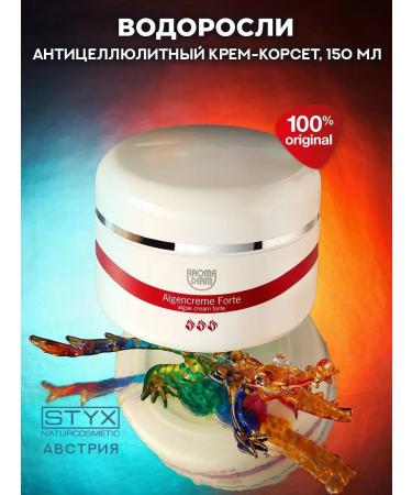 Styx Naturcosmetic Hot wrap from cellulite for weight loss of algae