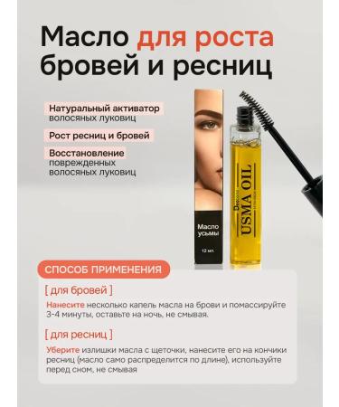 DEOTONE Set of uzma oil for hair growth - Buy Online on GoSupps.com