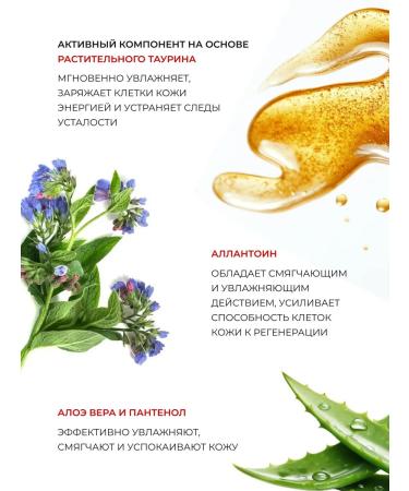 AEVI Toning face washing gel - Buy Online on GoSupps.com