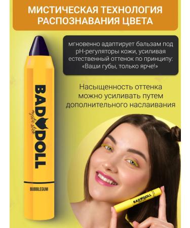 Belor Design Tint for lip moisturizers with a shade of Bad Doll balm - Buy Online on GoSupps.com