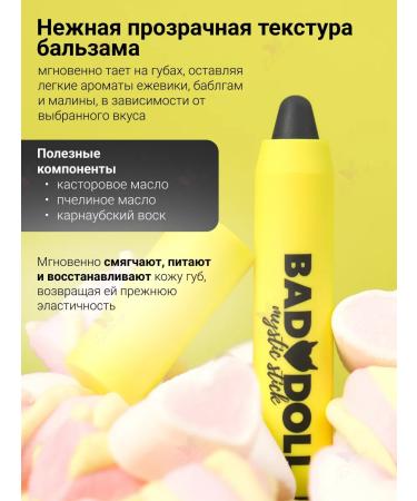 Belor Design Tint for lip moisturizers with a shade of Bad Doll balm - Buy Online on GoSupps.com