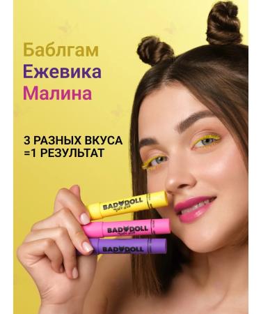 Belor Design Tint for lip moisturizers with a shade of Bad Doll balm - Buy Online on GoSupps.com