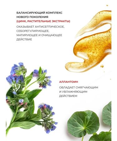 AEVI Mattifying face wash gel - Buy Online on GoSupps.com