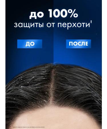 Clear Shampoo icy freshness with menthol 400 ml - Buy Online on GoSupps.com