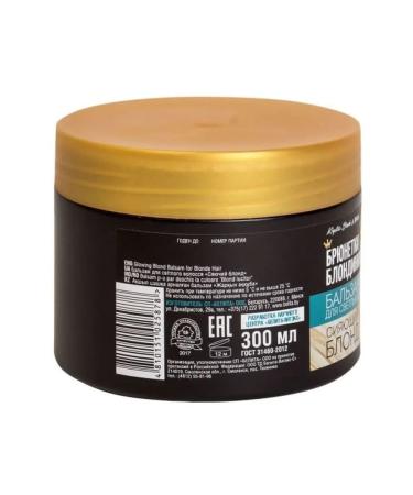 Belita Balm for blond hair shining blond! - Buy Online on GoSupps.com