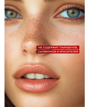 AEVI Lip balm Aevit recovery - Buy Online on GoSupps.com