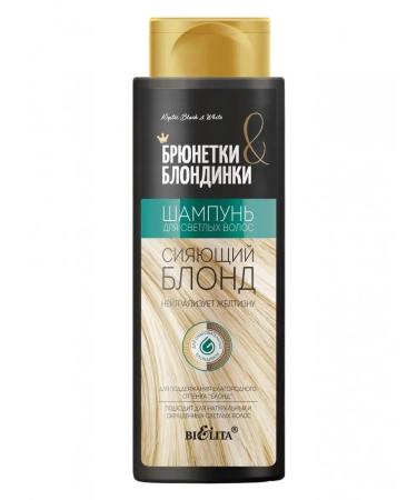 Shampoo for light hair "Shining Blonde" - Buy Online on GoSupps.com