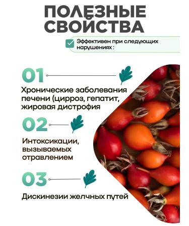 FITEKO SIROP NUKSEN BLACK OUTE for liver - Buy Online on GoSupps.com