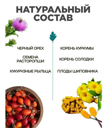 FITEKO SIROP NUKSEN BLACK OUTE for liver - Buy Online on GoSupps.com