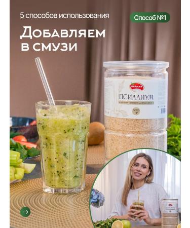 NARMAK PREMIUM Physician Powerfish of Plantwoman 500 grams from Narmak - Buy Online on GoSupps.com