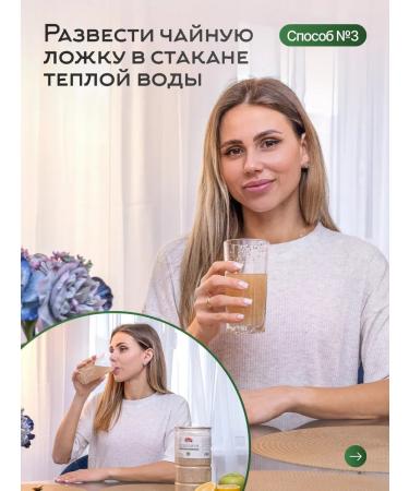 NARMAK PREMIUM Physician Powerfish of Plantwoman 500 grams from Narmak - Buy Online on GoSupps.com