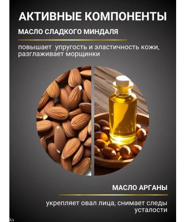 Vitex Facial cream of day argan and almonds Super education - Buy Online on GoSupps.com